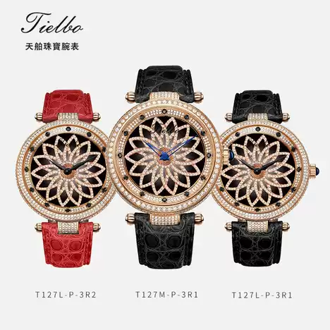 TIELBO 天舶 Tielbo T127-3-R 花漾珠寶腕錶